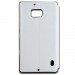 USAMS Flip-Case Merry Series Preview for Nokia Lumia 930 white 1