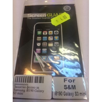 Протектор за дисплея за Samsung i8190 Galaxy S3 mini